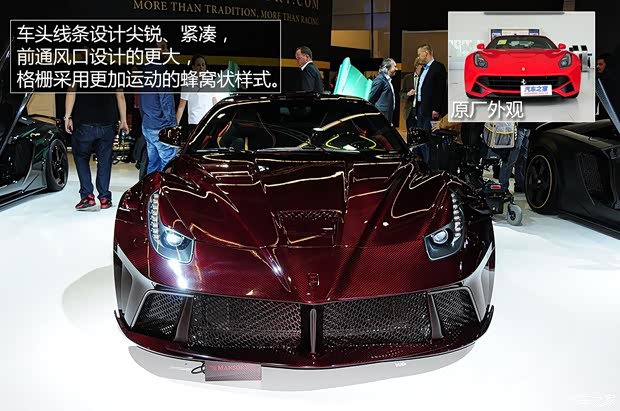 法拉利法拉利F12berlinetta2013款 6.3L 标准型