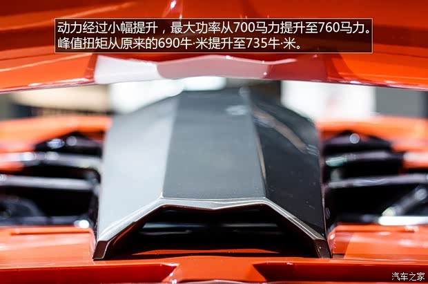 兰博基尼兰博基尼Aventador2011款 LP 700-4