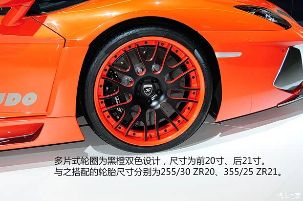 兰博基尼兰博基尼Aventador2011款 LP 700-4