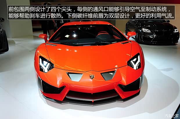 兰博基尼兰博基尼Aventador2011款 LP 700-4