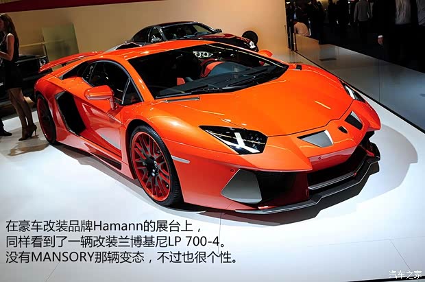 兰博基尼兰博基尼Aventador2011款 LP 700-4