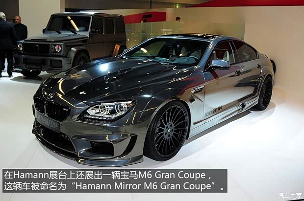 宝马宝马M宝马M62013款 M6 Gran Coupe
