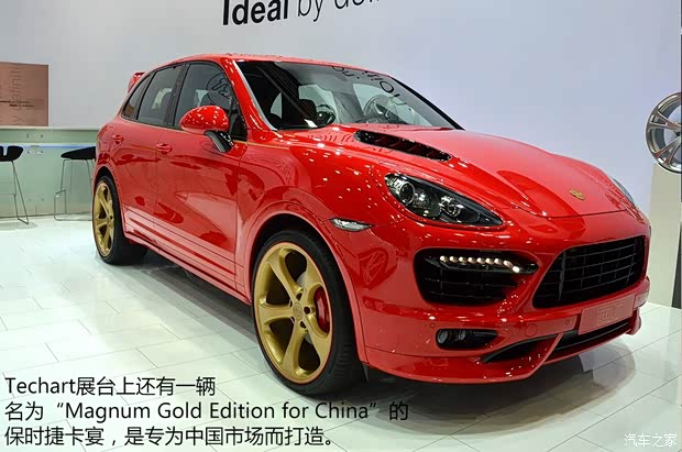 保时捷保时捷卡宴2013款 Cayenne Turbo S