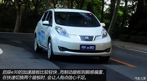 启辰东风日产启辰e302013款 基本型