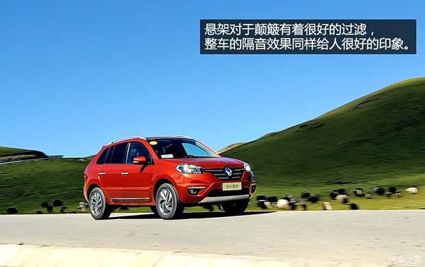 雷諾雷諾科雷傲2014款 2.5L 四驅豪華版 雷諾雷諾科雷傲2014款 2.5L 四驅豪華版