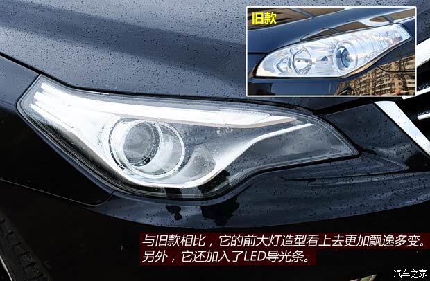 奔腾一汽奔腾奔腾B502013款 1.8L AT尊贵型
