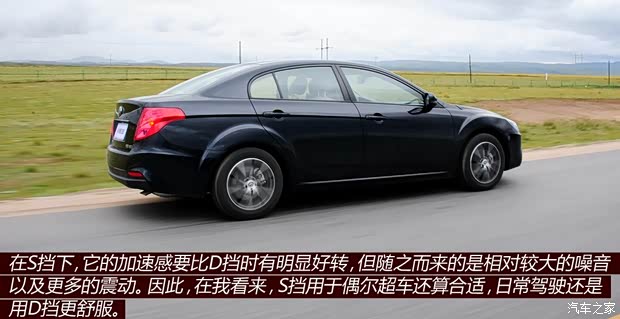 奔腾一汽奔腾奔腾B502013款 1.8L AT尊贵型