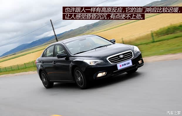 奔腾一汽奔腾奔腾B502013款 1.8L AT尊贵型