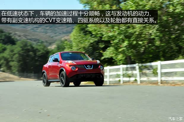 日产日产(进口)Juke2013款 四驱 基本型