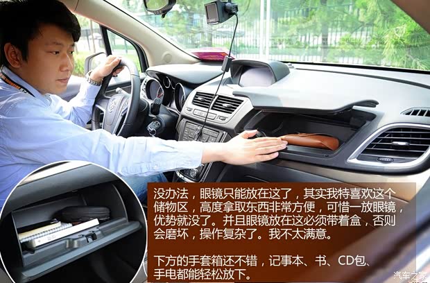 别克通用别克昂科拉ENCORE2013款 1.4T 自动两驱领先型