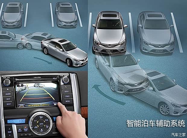 丰田一汽丰田锐志2013款 2.5V 尚锐版