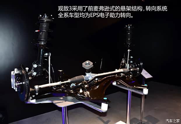 观致观致汽车观致32013款 1.6T 基本型 观致观致汽车观致32013款 1.6T 基本型