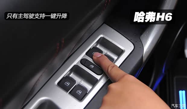 哈弗长城汽车哈弗H62013款 升级版 1.5T 手动两驱精英型