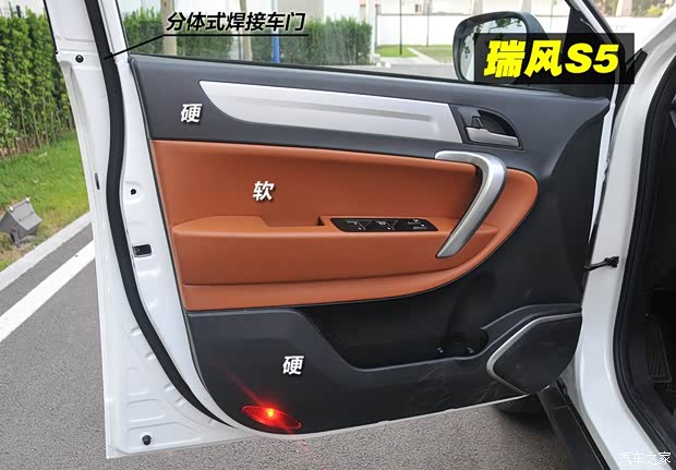 江淮江淮汽车瑞风S52013款 1.8T 手动新锐版