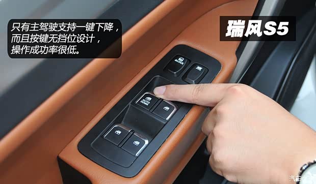 江淮江淮汽车瑞风S52013款 1.8T 手动新锐版