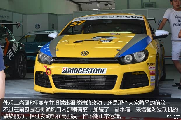 大众大众(进口)尚酷2011款 R 2.0TSI