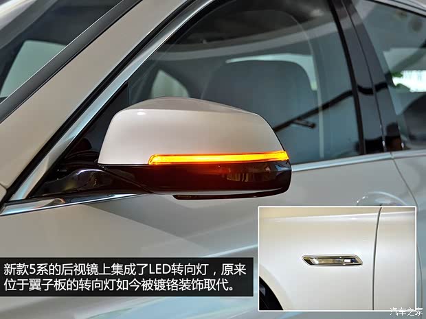 寶馬華晨寶馬寶馬5系2014款 535Li 行政型