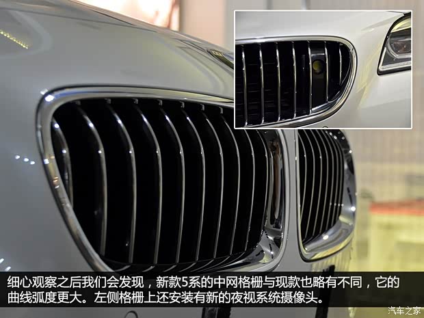 寶馬華晨寶馬寶馬5系2014款 535Li 行政型