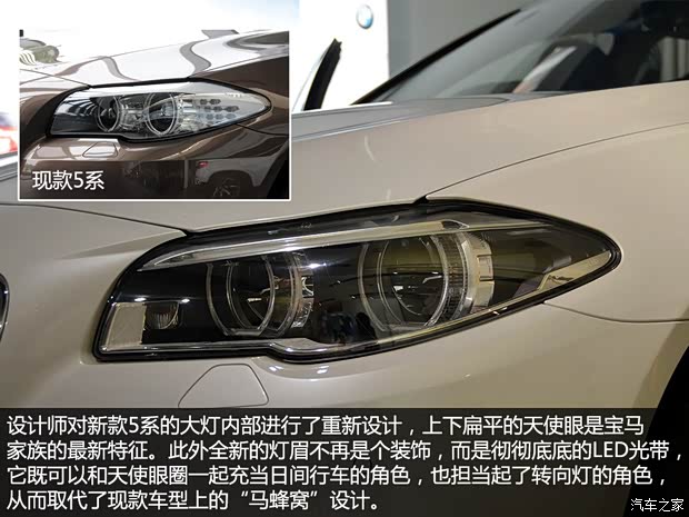 寶馬華晨寶馬寶馬5系2014款 535Li 行政型