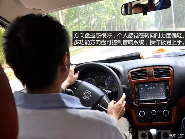 东风小康东风渝安风光2013款 1.5L舒适型