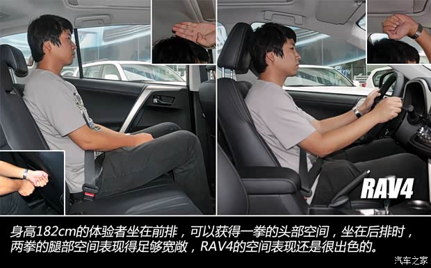 丰田一汽丰田丰田RAV42013款 2.5L 自动四驱豪华版