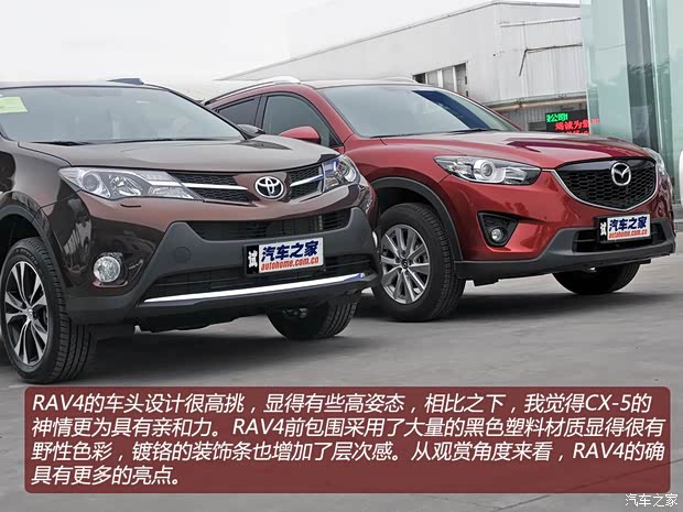 豐田一汽豐田豐田RAV42013款 2.5L 自動(dòng)四驅(qū)豪華版