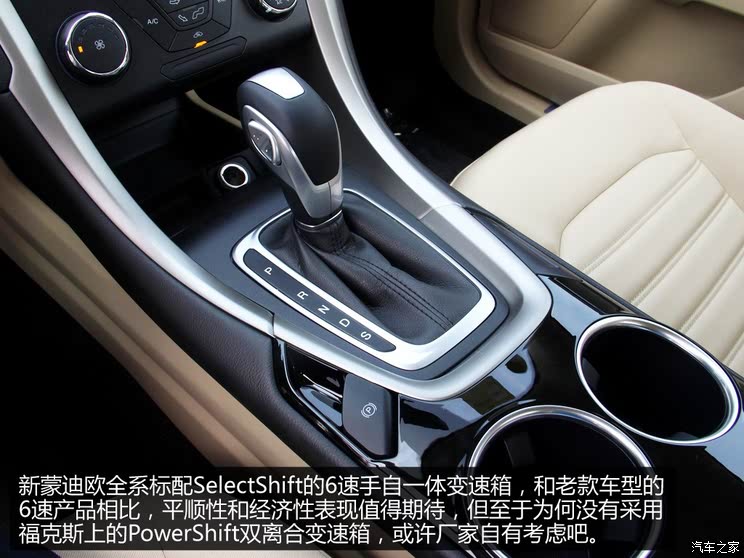 福特长安福特蒙迪欧2013款 1.5l gtdi180舒适型