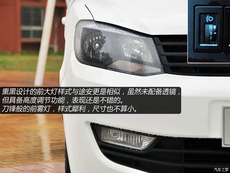 东风小康东风渝安风光2013款 1.5L舒适型 东风小康东风渝安风光2013款 1.5L舒适型