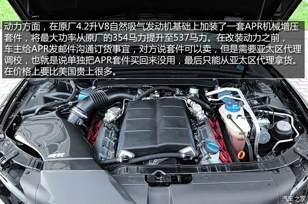奧迪奧迪(進口)奧迪S52009款 4.2 S5 coupe 奧迪奧迪(進口)奧迪S52009款 4.2 S5 coupe