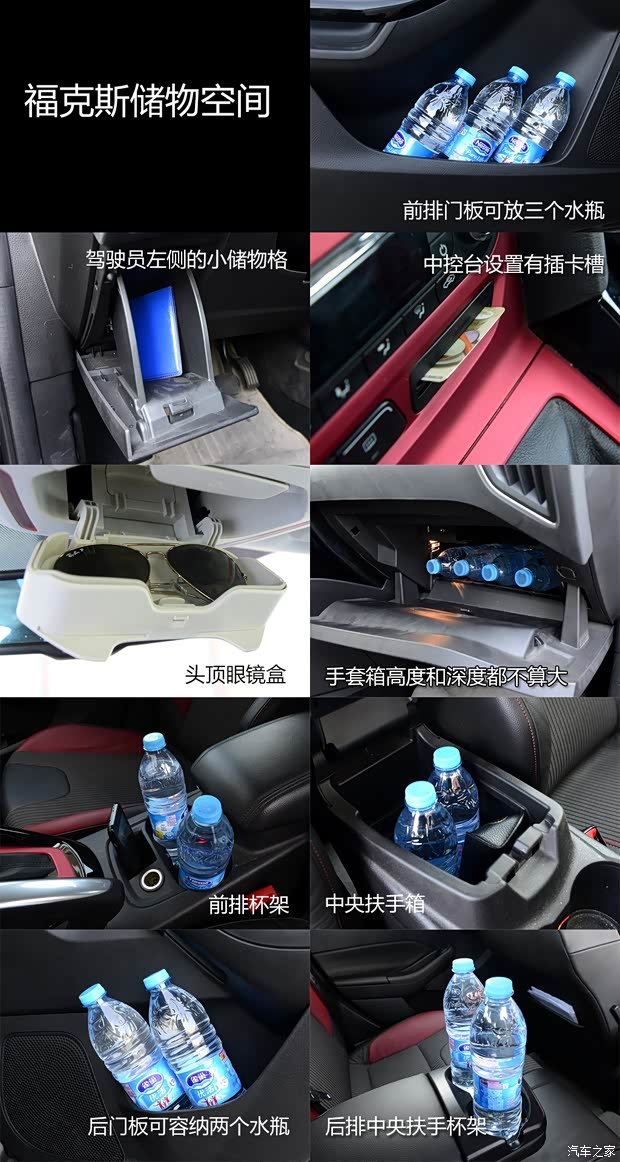 福特长安福特福克斯2012款 两厢 2.0L AT豪华运动型