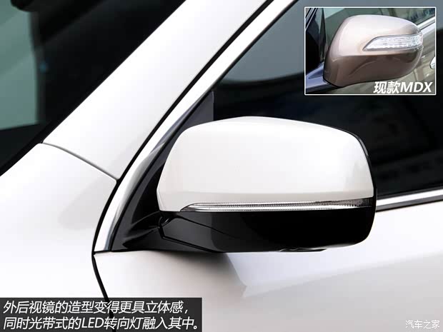 謳歌謳歌謳歌MDX2014款 標(biāo)準(zhǔn)版