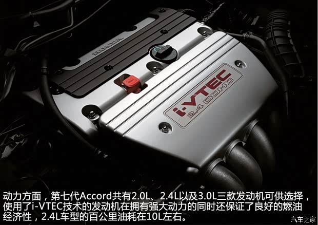 本田本田(進(jìn)口)雅閣(海外)以往經(jīng)典版 本田本田(進(jìn)口)雅閣(海外)以往經(jīng)典版