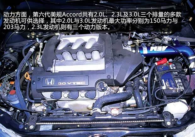 本田本田(进口)雅阁(海外)以往经典版 本田本田(进口)雅阁(海外)以往经典版