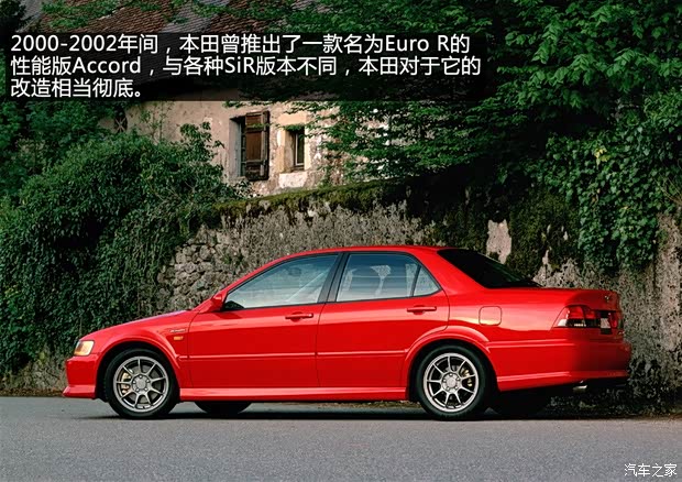 本田本田(进口)雅阁(海外)以往经典版 本田本田(进口)雅阁(海外)以往经典版