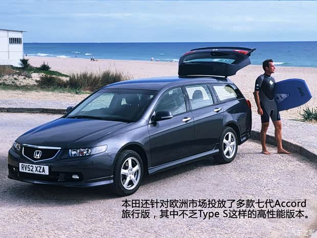 本田本田(進(jìn)口)雅閣(海外)以往經(jīng)典版 本田本田(進(jìn)口)雅閣(海外)以往經(jīng)典版