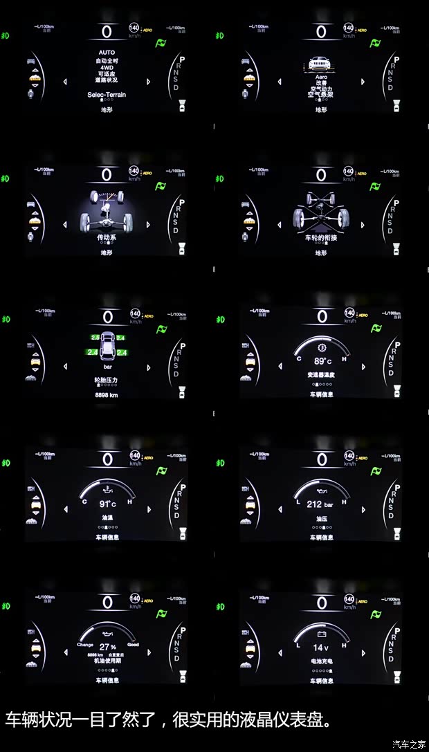 JeepJeep大切诺基(进口)2014款 3.6L 旗舰尊崇版