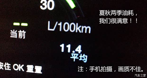 JeepJeep大切诺基(进口)2014款 3.6L 旗舰尊崇版
