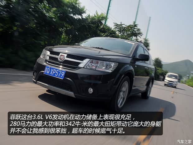 菲亚特菲亚特(进口)菲跃2013款 3.6L 智能全驱版 菲亚特菲亚特(进口)菲跃2013款 3.6L 智能全驱版