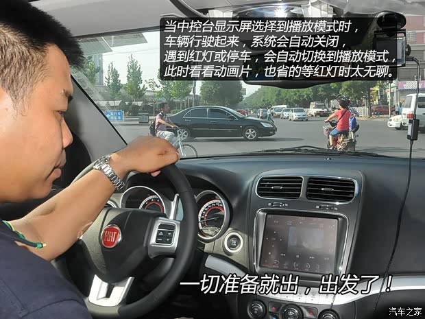 菲亚特菲亚特(进口)菲跃2013款 3.6L 智能全驱版 菲亚特菲亚特(进口)菲跃2013款 3.6L 智能全驱版