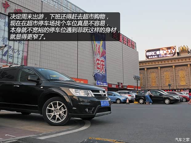 菲亚特菲亚特(进口)菲跃2013款 3.6L 智能全驱版 菲亚特菲亚特(进口)菲跃2013款 3.6L 智能全驱版