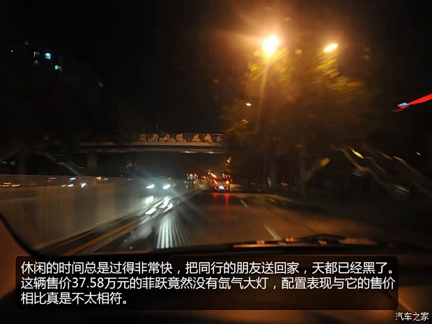 菲亚特菲亚特(进口)菲跃2013款 3.6L 智能全驱版 菲亚特菲亚特(进口)菲跃2013款 3.6L 智能全驱版