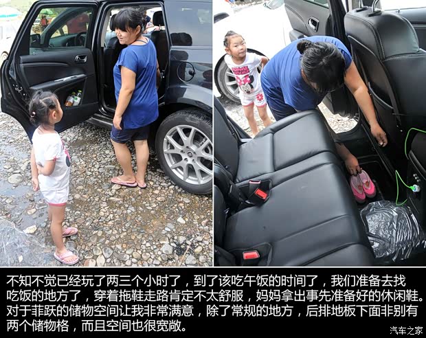 菲亚特菲亚特(进口)菲跃2013款 3.6L 智能全驱版 菲亚特菲亚特(进口)菲跃2013款 3.6L 智能全驱版