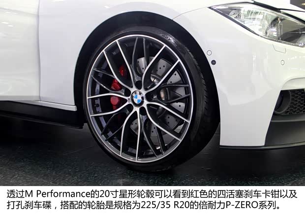 宝马华晨宝马宝马3系2013款 328i M运动型 宝马华晨宝马宝马3系2013款 328i M运动型