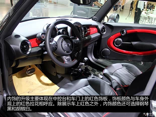 MINIMINI JCWMINI JCW2013款 1.6T JOHN COOPER WORKS