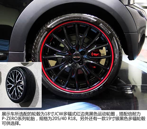 MINIMINI JCWMINI JCW2013款 1.6T JOHN COOPER WORKS