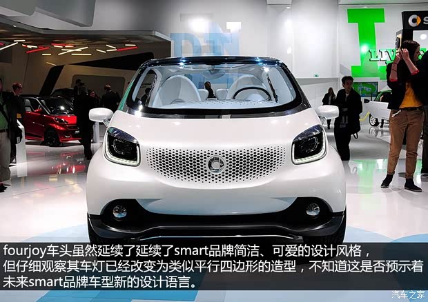 smartsmartsmart fourjoy2013款 concept smartsmartsmart fourjoy2013款 concept