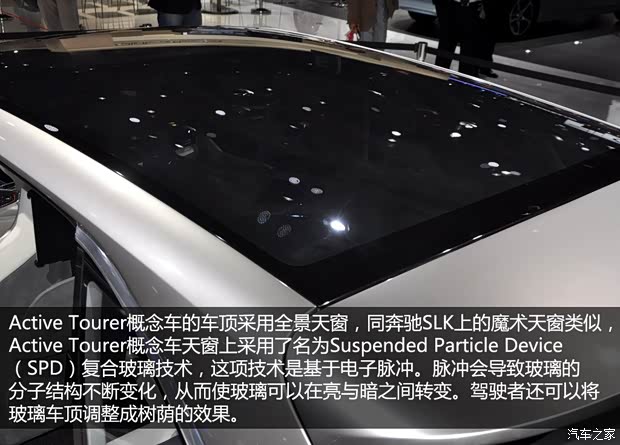 寶馬寶馬(進口)Active Tourer2013款 Outdoor Concept