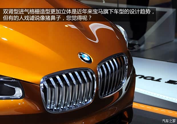 寶馬寶馬(進口)Active Tourer2013款 Outdoor Concept