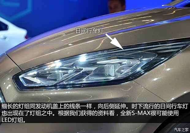 福特福特(进口)福特S-MAX2013款 Concept 福特福特(进口)福特S-MAX2013款 Concept