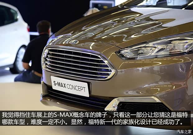 福特福特(进口)福特S-MAX2013款 Concept 福特福特(进口)福特S-MAX2013款 Concept